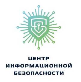ООО «Центр информационной безопасности» SafeDoc (лицензия Базовый), Базовый