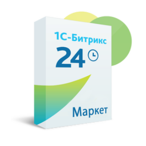 1С-Битрикс24.Маркет Плюс (подписка на 12 месяцев), CRM