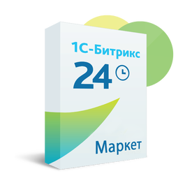 1С-Битрикс24.Маркет Плюс (подписка на 12 месяцев), CRM 1С-Битрикс24.Маркет Плюс (подписка на 12 месяцев), CRM