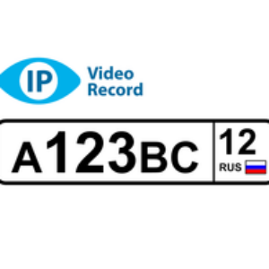 Сарапульские системы IPVideoRecord Видеонаблюдение (лицензия на 1 канал)