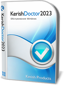 Kerish Products Kerish Doctor 2023 (лицензионный ключ для 1-3 ПК), на 1 год Kerish Products Kerish Doctor 2023 (лицензионный ключ для 1-3 ПК), на 1 год