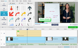 AMS Software Экранная Студия (лицензия), Стандарт