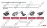 ООО «Корпоративные системы Плюс» Электронный курс Электромонтер, Материаловедение (лицензия), Локальная версия — изображение 4