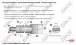 ООО «Корпоративные системы Плюс» Электронный курс Электромонтер, Техническое черчение (лицензия), Сдо стандарт — изображение 4