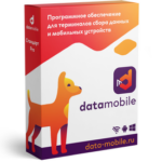 Компания Сканпорт DataMobile (лицензия), версия Стандарт (Android)