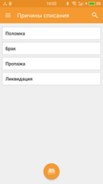 Компания Сканпорт DataMobile.Invent (подписка на обновления на 1 год) — изображение 4