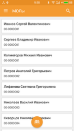 Компания Сканпорт DataMobile.Invent (подписка на обновления на 1 год) — изображение 6