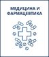 PROMT Специализированная модель перевода: Медицина и фармацевтика PROMT Специализированная модель перевода: Медицина и фармацевтика