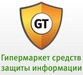 GlobalTrust Комплекты документов по информационной безопасности GlobalTrust Комплекты документов по информационной безопасности