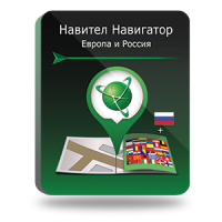 NAVITEL Европа + Россия (электронная лицензия), Версия PHONE RETAIL NAVITEL Европа + Россия (электронная лицензия), Версия PHONE RETAIL