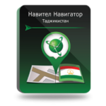 NAVITEL Таджикистан (электронная лицензия), Версия PHONE RETAIL