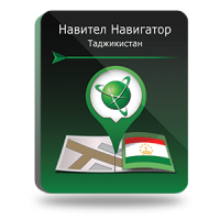 NAVITEL Таджикистан (электронная лицензия), Версия PHONE RETAIL NAVITEL Таджикистан (электронная лицензия), Версия PHONE RETAIL
