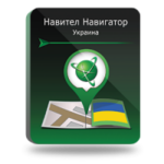 NAVITEL Украина (электронная лицензия), Версия PHONE RETAIL
