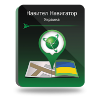 NAVITEL Украина (электронная лицензия), Версия PHONE RETAIL
