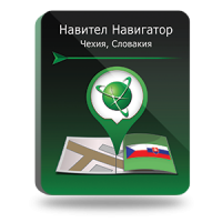 NAVITEL Чешская республика + Словакия (электронная лицензия), Версия PHONE RETAIL
