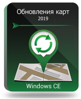 NAVITEL Навител Навигатор (обновления навигационных карт, до 2022 г.) NAVITEL Навител Навигатор (обновления навигационных карт, до 2022 г.)
