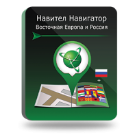 NAVITEL Восточная Европа + Россия (электронная лицензия), Версия PHONE RETAIL