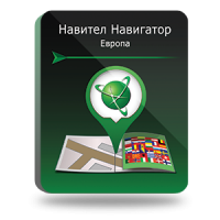 NAVITEL Европа (электронная лицензия), Версия PHONE RETAIL NAVITEL Европа (электронная лицензия), Версия PHONE RETAIL