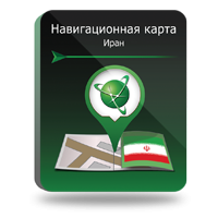 NAVITEL Иран (электронная лицензия), Версия PHONE RETAIL