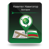 NAVITEL Болгария (электронная лицензия), Версия PHONE RETAIL