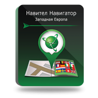 NAVITEL Западная Европа (электронная лицензия), Версия PHONE RETAIL NAVITEL Западная Европа (электронная лицензия), Версия PHONE RETAIL