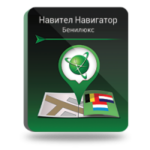 NAVITEL Бенилюкс, Бельгия/Нидерланды/Люксембург (электронная лицензия), Версия PHONE RETAIL