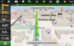 NAVITEL Республика Беларусь (электронная лицензия), Версия для Android — изображение 2