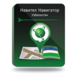 NAVITEL Республика Узбекистан (электронная лицензия), Версия для Android