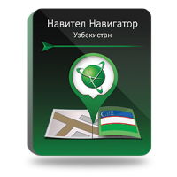 NAVITEL Республика Узбекистан (электронная лицензия), Версия PHONE RETAIL