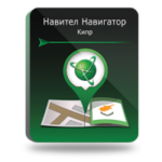 NAVITEL Кипр (электронная лицензия), Версия для Android