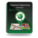 NAVITEL Балканы, Албания/Босния и Герцеговина/Хорватия/Македония/Монтенегро/Сербия/Словения (электронная лицензия), Версия для Android