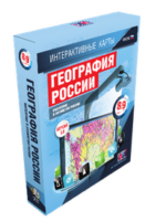 ООО «Экзамен-Медиа» География России, 8 класс, Природа России (население России)