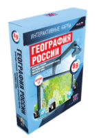ООО «Экзамен-Медиа» География России, 8 класс, Природа России (население России) — изображение 2