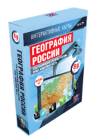 ООО «Экзамен-Медиа» География России, 8 класс, Природа России (население России) — изображение 4
