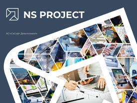 CSoft Development NS Project Корпоративная 8 (постоянная лицензия), сетевая лицензия (серверная часть) CSoft Development NS Project Корпоративная 8 (постоянная лицензия), сетевая лицензия (серверная часть)
