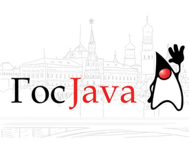 Лаборатория 50 ГосJava (лицензия на право установки и использования на 1 год), ГосJava (рабочая станция)