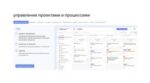 ООО «ВИИИК» WEEEK (лицензия CRM на 1 месяц), Business — изображение 6