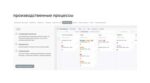 ООО «ВИИИК» WEEEK (лицензия CRM на 1 месяц), Business — изображение 7