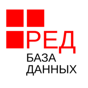 RED SOFT СУБД Ред База Данных (срочная лицензия, ограниченного срока действия), Стандартная редакция. 1 ядро. Срок действия 1 год. Включает 1 год гарантии стандартного уровня