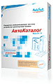 AutoSoft АвтоКаталог 58/2024(1) Лицензия на регистрациях в составе следующих блоков, 1.Легковые авто - отечественные и иномарки; 2.Грузовые авто - отечественные и иномарки; 3.Спецтехника; 4.Сельхозтехника; 5. Мототехника; 6.Автобусы; 7.Двигатели. Базовый