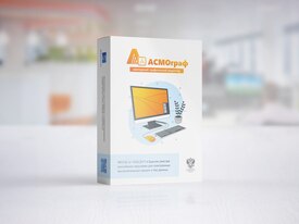 АО «Информатика» Асмо-графический редактор (профессиональная бессрочная лицензия), Количество рабочих мест АО «Информатика» Асмо-графический редактор (профессиональная бессрочная лицензия), Количество рабочих мест