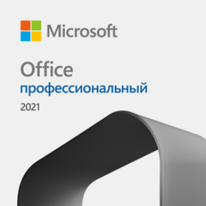 Microsoft Office Профессиональный 2021 (лицензия All Lng PK Online Only DwnLd C2R NR), цена за 1 лицензию