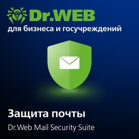Доктор Веб Dr.Web Mail Security Suite + Центр Управления (лицензия на 1 год), 16 п/п Доктор Веб Dr.Web Mail Security Suite + Центр Управления (лицензия на 1 год), 16 п/п