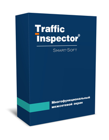 Смарт-Cофт Traffic Inspector (лицензия), 5 учетных записей Смарт-Cофт Traffic Inspector (лицензия), 5 учетных записей