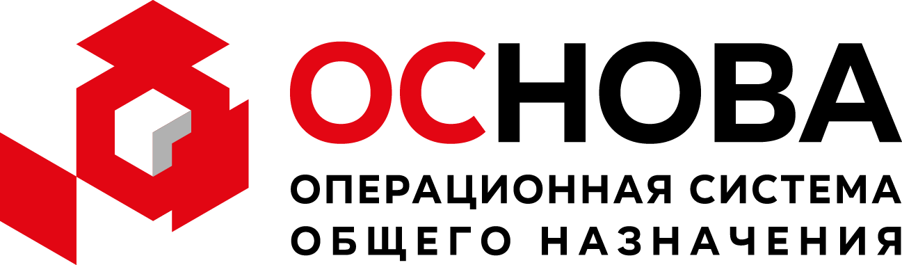 Logo_ОСНОВА_2024_горизонтальный АО «НППКТ» СУБД Лира-Р. Право на использование версии 3.0, неисключительная бессрочная лицензия, за 1 (одно) ядро [предоставляется в электронном виде). Вариант исполнения под ОСОБ ОСнова версии 2.x — изображение 1