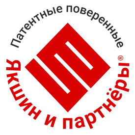 ООО «Якшин и партнёры» ПАТЕНТОВЕД One, Однопользовательская версия (бессрочная лицензия) ООО «Якшин и партнёры» ПАТЕНТОВЕД One, Однопользовательская версия (бессрочная лицензия)