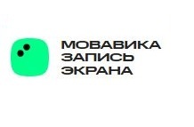 ООО «ВидеоСофт» Мовавика Запись экрана (бессрочная персональная лицензия), персональная лицензия